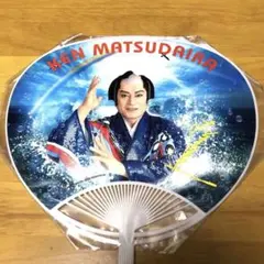 2025年最新】松平健うちわの人気アイテム - メルカリ