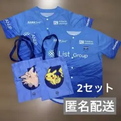 【2セット】横浜FC×ポケモンコラボ ｜ユニフォーム &トートバッグ