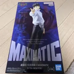 呪術廻戦 MAXIMATIC 乙骨憂太