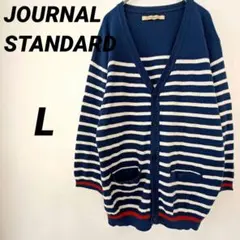 JOURNAL STANDARDジャーナルスタンダードマリンボーダーカーディガンのサムネイル