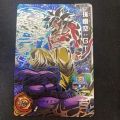 SDBH　UM1-SEC　孫悟空　他 即決 スーパー ドラゴンボールヒーローズ ユニバースミッション