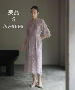 美品　GIRL パネル柄総レース五分袖Iラインミモレ丈結婚式パーティードレス