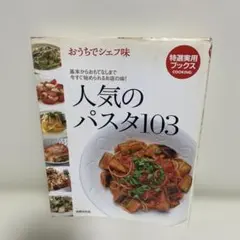 Item thumbnail for item 0029efc3-bc2a-4873-ad53-646fd8156dfa