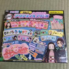 鬼滅の刃 アクアネイルスタジオ