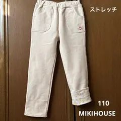 ミキハウス　ストレッチ　パンツ　アイボリー　うさぎ　裾　花柄　女の子　春