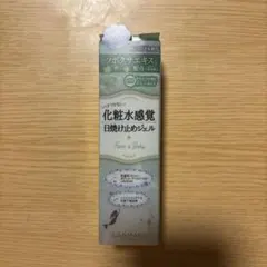 キャンメイク マーメイドスキンジェルUV C01 CICA ミントのサムネイル