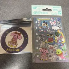 BANDAI たまもりしーるリフィル