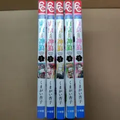 Item thumbnail for item 1c852f6e-bd66-45bc-b6d1-4f467379ee1d