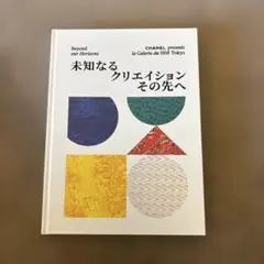 Item thumbnail for item c3ea733a-5749-4217-963c-791e8ef1478c