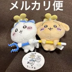 ちいかわ　討伐マスコット　ハチワレ・うさぎ2点セット
