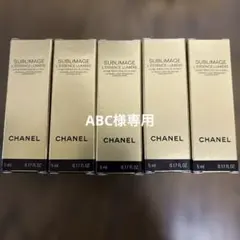 CHANEL SUBLIMAGE L'ESSENCE LUMIÈRE 5本セット