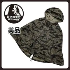 【美品】HYSTERIC GLAMOUR ポンチョ　フード　ジャケット　アウターのサムネイル