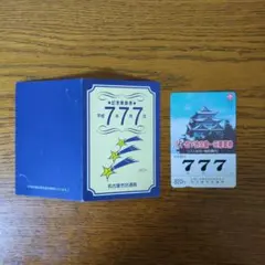 ona様 リクエスト 5点 まとめ商品