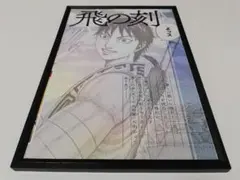 A*K様 遊戯王　天盃龍　閃刀姫　レイ　大三元　プレイマット　新品 カ*ス様 遊戯王 天盃龍 閃刀姫 レイ 大三元 プレイマット 新品 - メルカリ
