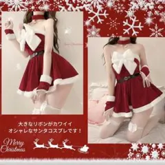 サンタコスチューム Mサイズ 赤