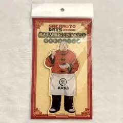 SAKAMOTODAYS タワーレコード タワレコ カフェ アクスタ 坂本太郎