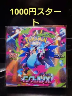 ポケカ インフェルノX シュリンク プラケース 付き 新品未開封