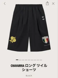 2026年最新】WILLY CHAVARRIA メンズ ショートパンツ・ハーフパンツの