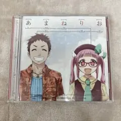 【N17108】あまねりお /COOL&CREATE ORIGINAL BEST