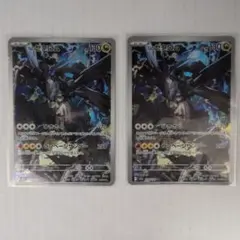 ポケモンカード メガドリームex Nのゼクロム AR 2枚セット