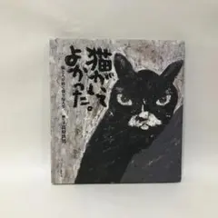 2026年最新】高原鉄男の人気アイテム - メルカリ