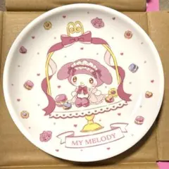 マイメロディ クロミ当りくじ　サンリオくじ　マイメロディ プレート