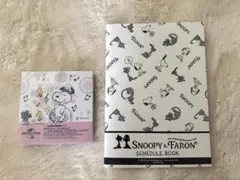 SNOOPY スケジュール帳とメモ帳セット