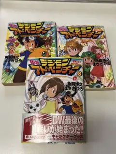 デジモンテイマーズ 設定資料集 - メルカリ