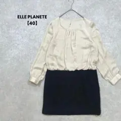 ELLE PLANETE ツイードドッキングワンピース　黒【40】オケージョン