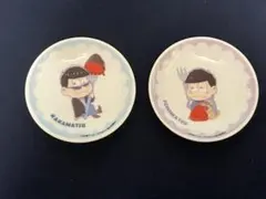 おそ松さん　小皿×2