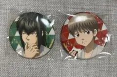 銀魂　土方　沖田　缶バッジ