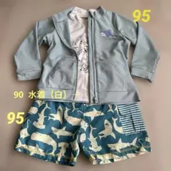 ラッシュガード 水着 海水パンツ サメ 恐竜 90 95