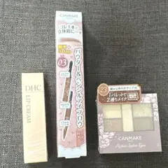 【新品コスメセット】キャンメイク アイシャドウ＆アイブロウ DHCリップ