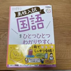 希様 リクエスト 2点 まとめ商品
