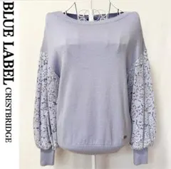 ブルーレーベル クレストブリッジ 薄手ニット トップス レース 華やか