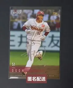 2026年最新】小郷裕哉 サインの人気アイテム - メルカリ
