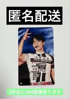 【匿名配送】 JO1 與那城奨　トレカ　094 096 計2枚