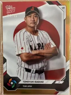 Topps Now WBC 菅野 Gold Foil