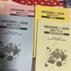 Item thumbnail for item 9fa8358f-af80-4ca6-9da2-10277a9e046c