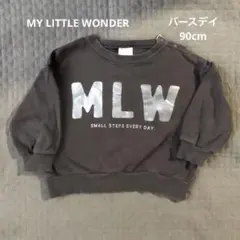 バースデイトレーナー　サイズ90cm ダークグレー　起毛なし　ロゴ