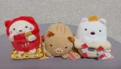 【レア】すみっコぐらし 2018年 お正月 てのりぬいぐるみ 3点セット
