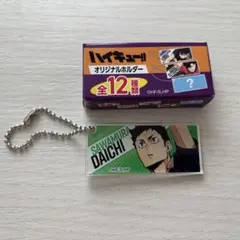 ハイキュー ハイチュウ ハイチュー 未開封 12個 コンプリート ハイキュー!! ホルダー付きハイチュウ 4月9日よりセブンイレブン