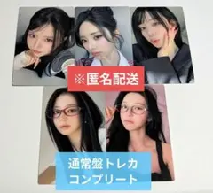 fromis_9 ■LIKE YOU BETTER通常盤トレカコンプセット