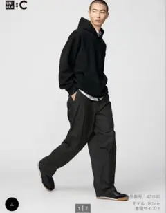 UNIQLO:C ワイドパラシュートパンツ