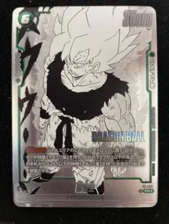 フュージョンワールド 孫悟空 FP-059 パラレル マンガブースター