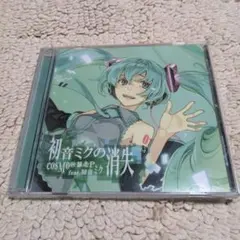 2026年最新】“Xのヒミツ”初音ミクの人気アイテム - メルカリ