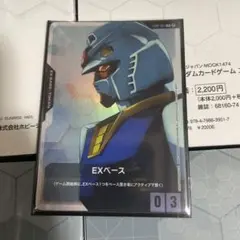 限定プロモ　ガンダムカードゲーム EXベース 4枚セット THE GUNDAM BASE POP-UP WORLD TOUR 限定デザインEXベース
