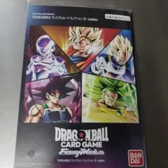 2026年最新】ドラゴンボールカード フュージョンワールド ブロリーの