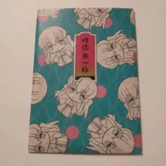 鬼滅の刃 時透無一郎 ダイカットステッカー