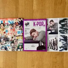 K―POPぴあ vol.13 ／JUNON 2019 11月号 2冊セット